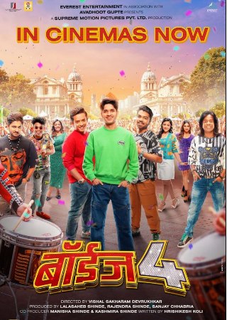 MoviesVerse Boyz 4 2023 Marathi Full Movie WEB-DL 480p 720p 1080p Download