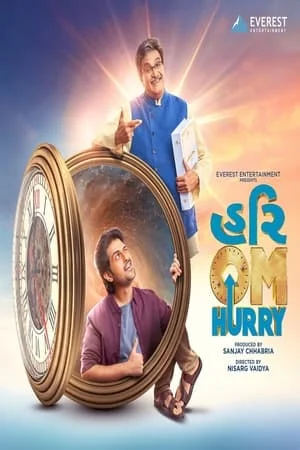 MoviesVerse Hurry Om Hurry 2023 Gujarati Full Movie HQ S-Print 480p 720p 1080p Download