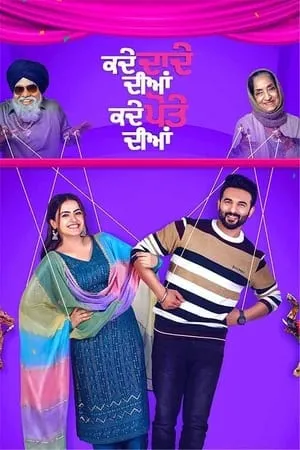 MoviesVerse Kade Dade Diyan Kade Pote Diyan 2023 Punjabi Full Movie WEB-DL 480p 720p 1080p Download
