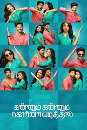 MoviesVerse Kannum Kannum Kollaiyadithaal 2020 Hindi+Tamil Full Movie WEB-DL 480p 720p 1080p Download