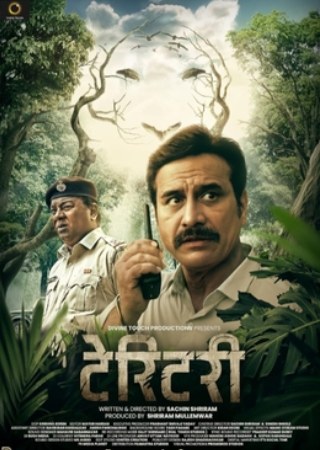 MoviesVerse Territory 2023 Marathi Full Movie WEB-DL 480p 720p 1080p Download
