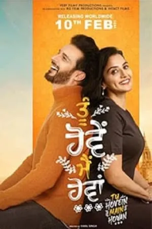 MoviesVerse Tu Hovein Main Hovan 2023 Punjabi Full Movie WEB-DL 480p 720p 1080p Download