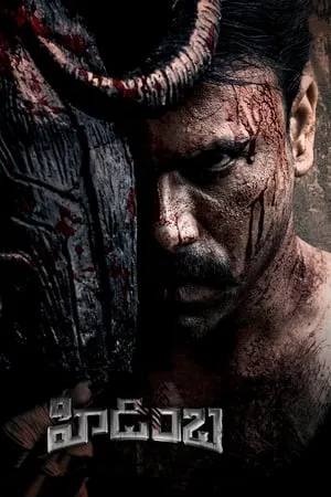 MoviesVerse Hidimbha 2023 Hindi+Telugu Full Movie WEB-DL 480p 720p 1080p Download