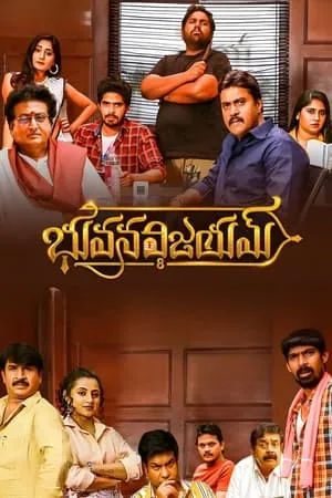 MoviesVerse Bhuvana Vijayam 2023 Hindi+Telugu Full Movie WEB-DL 480p 720p 1080p Download