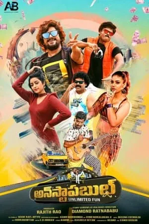 MoviesVerse Unstoppable 2023 Hindi+Telugu Full Movie WEB-DL 480p 720p 1080p Download
