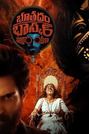 MoviesVerse Bhoothaddam Bhaskar Narayana 2024 Hindi+Telugu Full Movie DVDRip 480p 720p 1080p Download