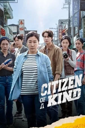 MoviesVerse Citizen of a Kind 2024 Hindi+Korean Full Movie WEB-DL 480p 720p 1080p Download