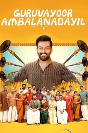 MoviesVerse Guruvayoor Ambalanadayil 2024 Hindi+Malayalam Full Movie WEB-DL 480p 720p 1080p Download