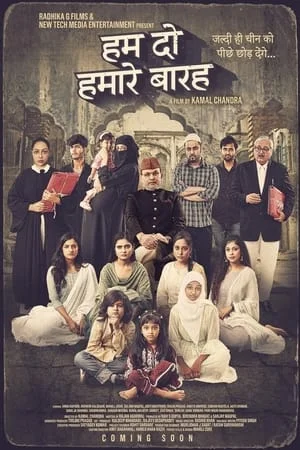 MoviesVerse Hamare Baarah 2024 Hindi Full Movie HDTS 480p 720p 1080p Download