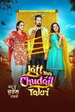 MoviesVerse Jatt Nuu Chudail Takri 2024 Punjabi Full Movie WEB-DL 480p 720p 1080p Download